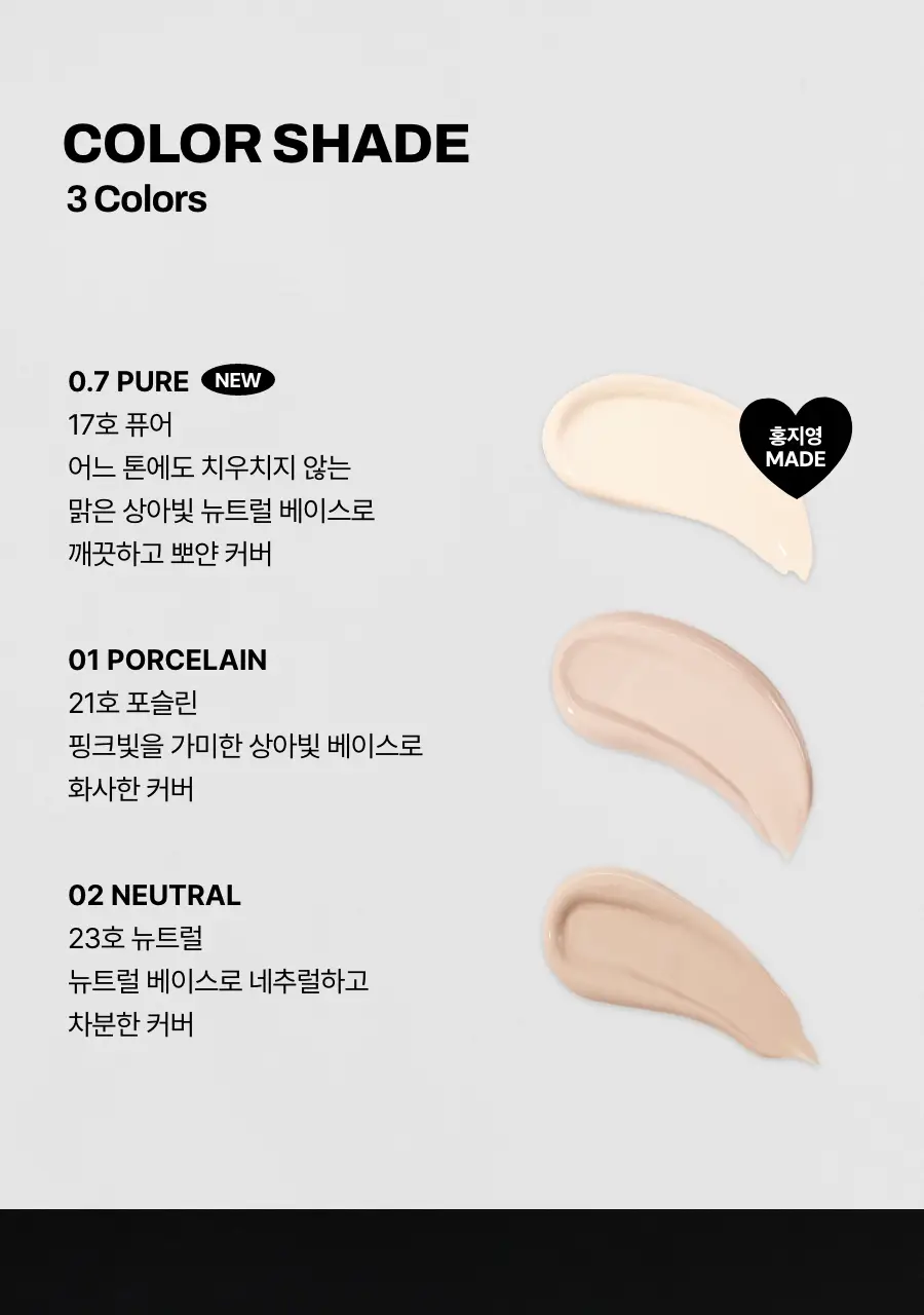 [슬기PICK/NEW] 오아드 포어 퍼펙팅 미러문 쿠션 3 colors (본품+리필) 상세페이지 31